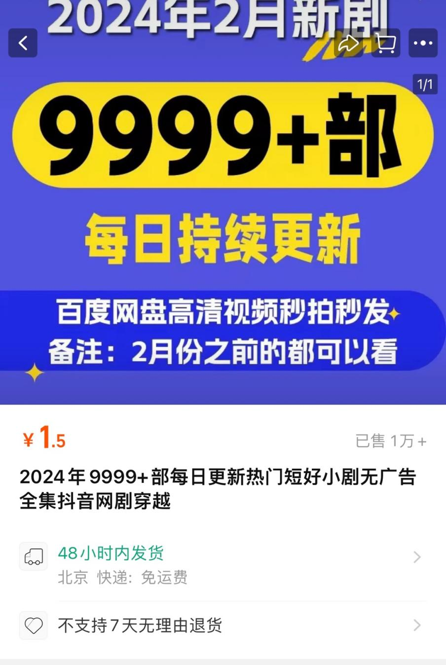 7777788888王中王开奖十记录网一,探索数字世界中的神秘宝藏，王中王开奖记录网一与数字77777与88888的魅力之旅