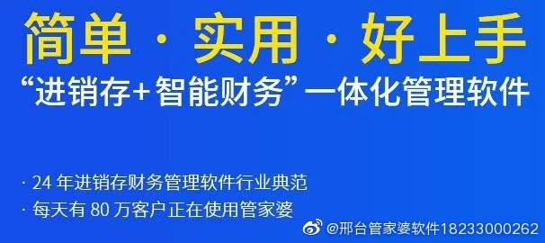 管家婆一票一码100正确,揭秘管家婆的神秘一票一码，探寻100%正确的智慧之路