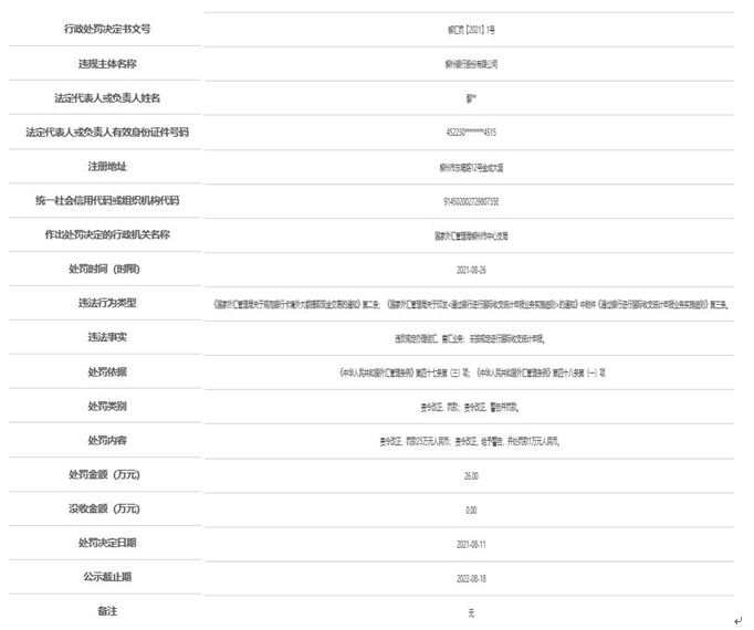 二四六香港资料期期准使用方法,二四六香港资料期期准使用方法，解锁获取与管理信息的智慧之门