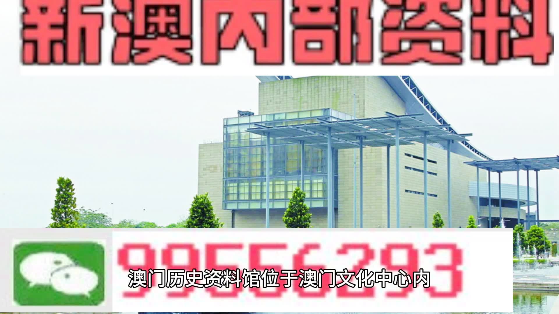 2024年澳门一肖一码,探寻澳门文化魅力，2024年澳门一肖一码之旅