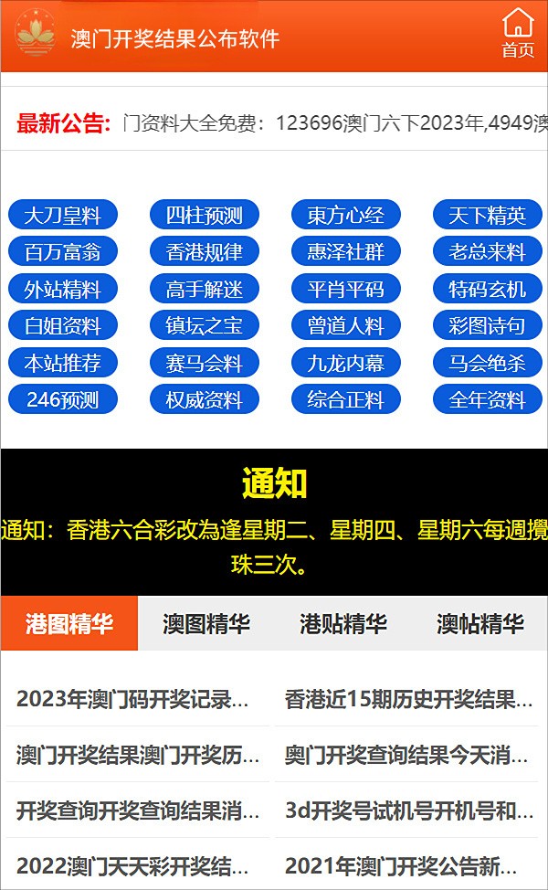 2024澳门管家婆一肖一码,澳门之旅，遇见神秘的管家婆与神秘的生肖彩票游戏