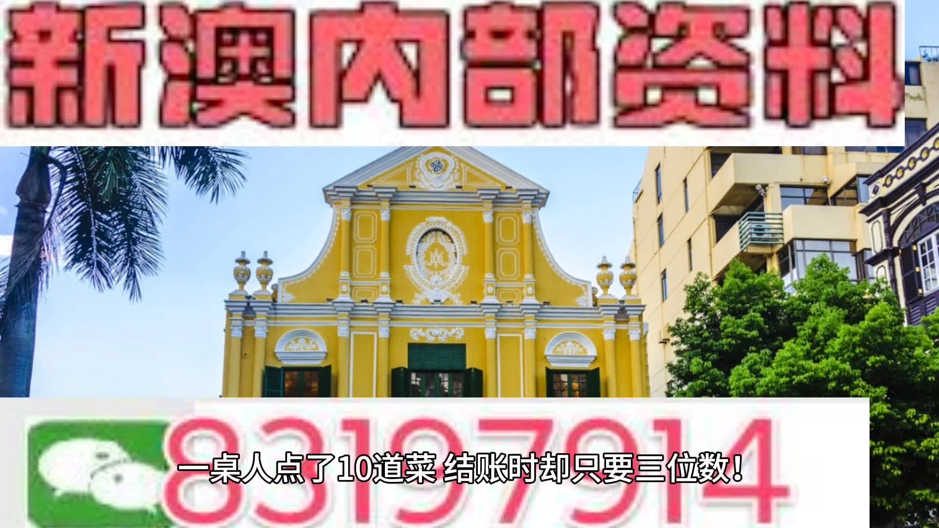 2024新澳精准资料免费,探索未来之门，揭秘新澳精准资料免费背后的故事