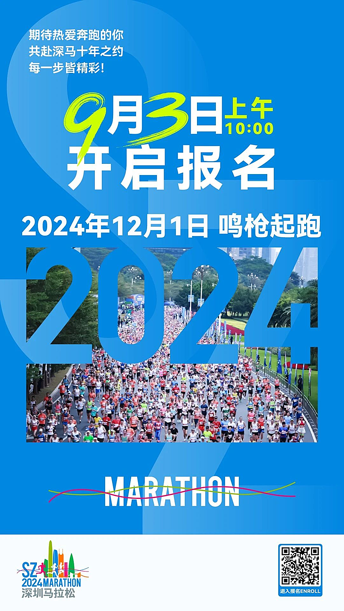 2024澳门特马今晚开什么,探寻澳门特马背后的文化魅力与期待之夜