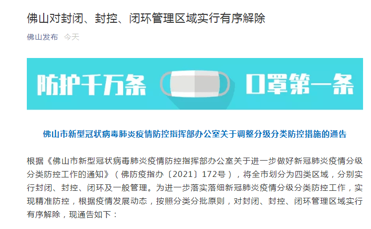 7777788888精准新传真,探索精准新传真，一场数字世界的奇幻之旅