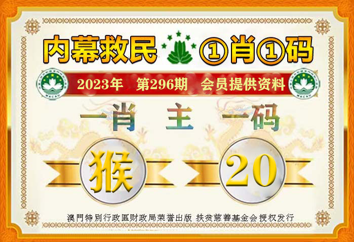 澳门王中王100%的资料2024年,澳门王中王，探寻未来的神秘宝藏（2024年资料解析）