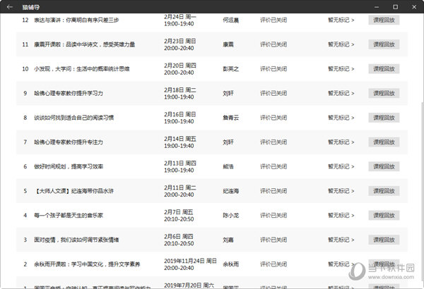 2024澳门六今晚开奖结果,澳门今晚彩票开奖，期待与惊喜的交织