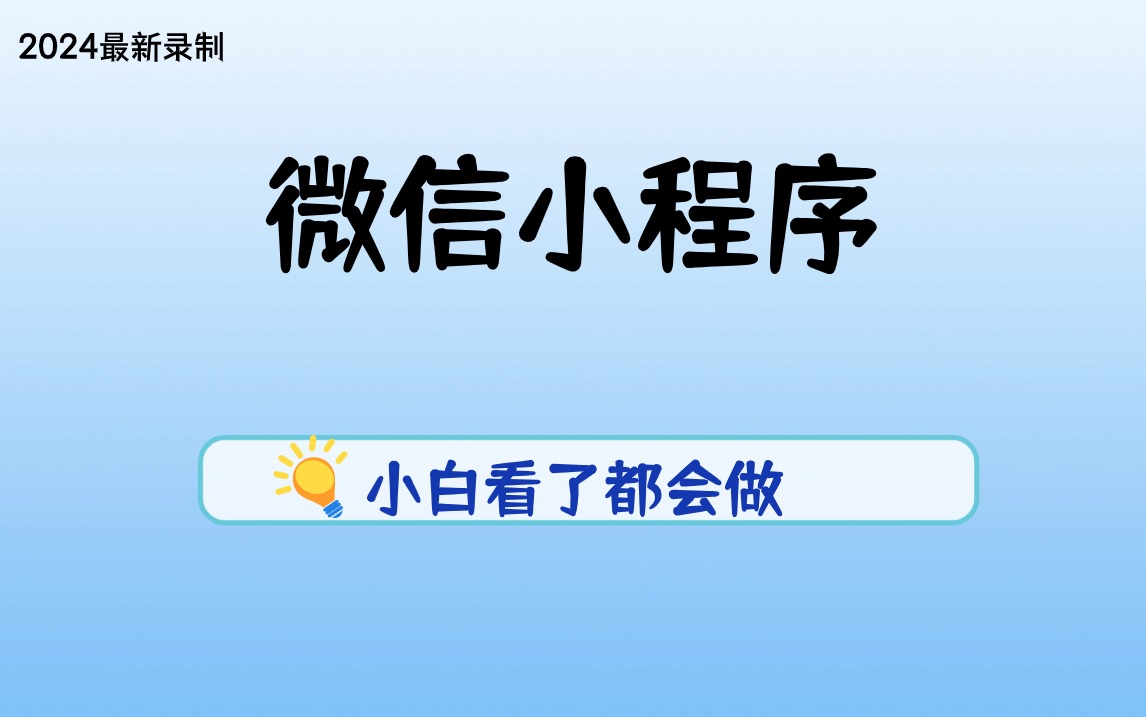 2024新奥精准资料免费大全,揭秘未来，探索2024新奥精准资料免费大全的魅力与影响