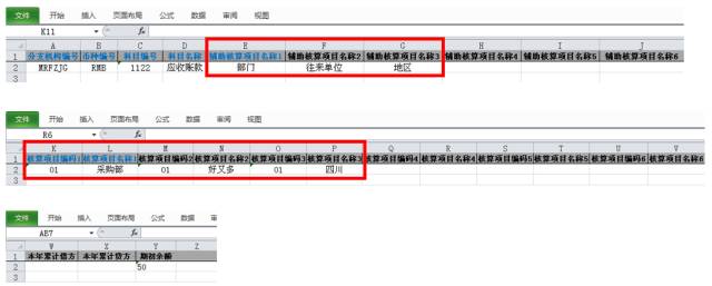 二四六管家婆期期准资料,二四六管家婆期期准资料背后的故事与探索