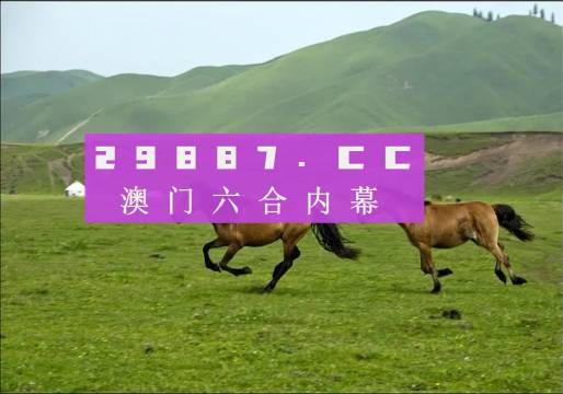 7777788888新版跑狗,探索全新跑狗世界，一场数字与激情的奇妙之旅