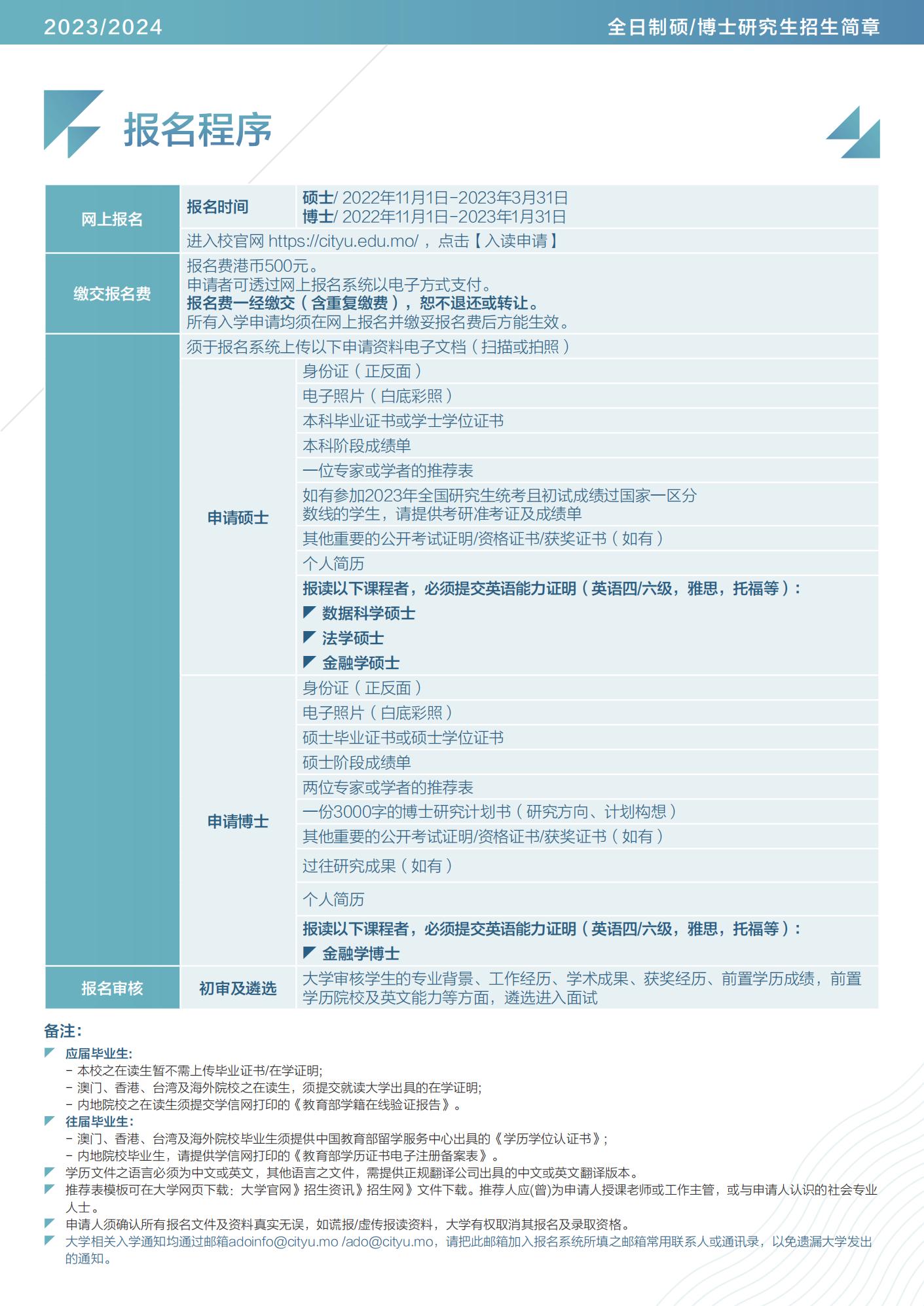 2024澳门天天开好彩大全凤凰天机,澳门天天开好彩，凤凰天机的奥秘与魅力