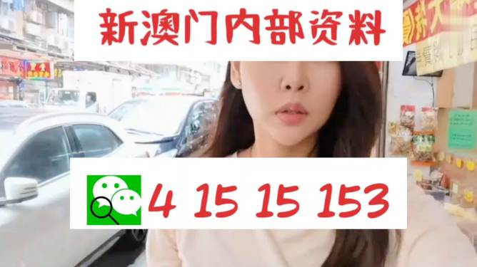 2024澳门天天开好彩大全53期,探寻未来的幸运之门——澳门天天开好彩的奇幻之旅