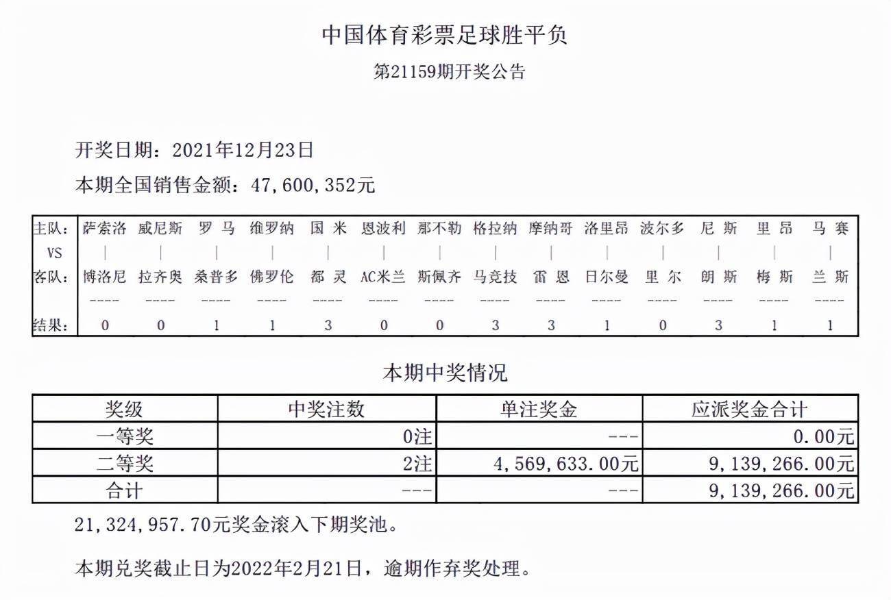 新澳资彩长期免费资料港传真,新澳资彩长期免费资料港传真，探索与共享的精神