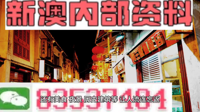 澳门最精准免费资料大全旅游团,澳门最精准旅游团，探索魅力之旅的绝佳选择