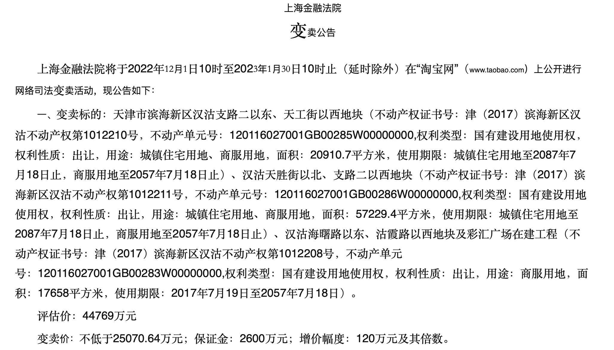 最新混改股重塑企业生态，激发市场全新活力