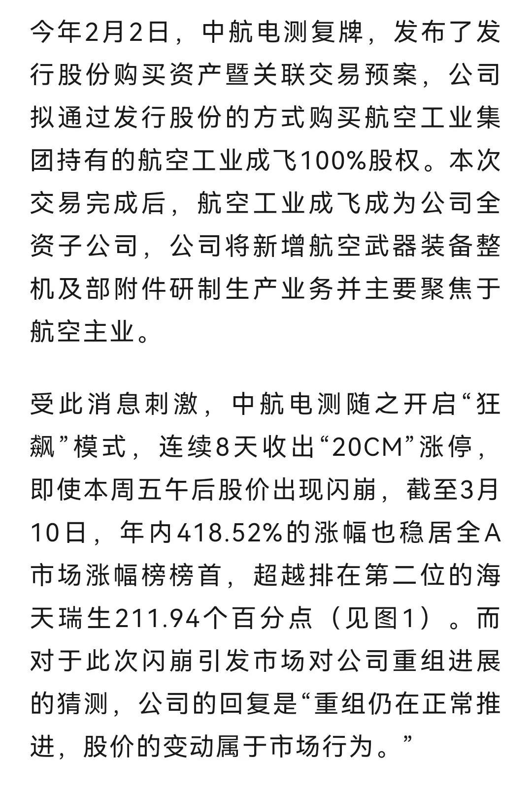 私募牛散最新排名揭秘，资本市场精英力量探寻