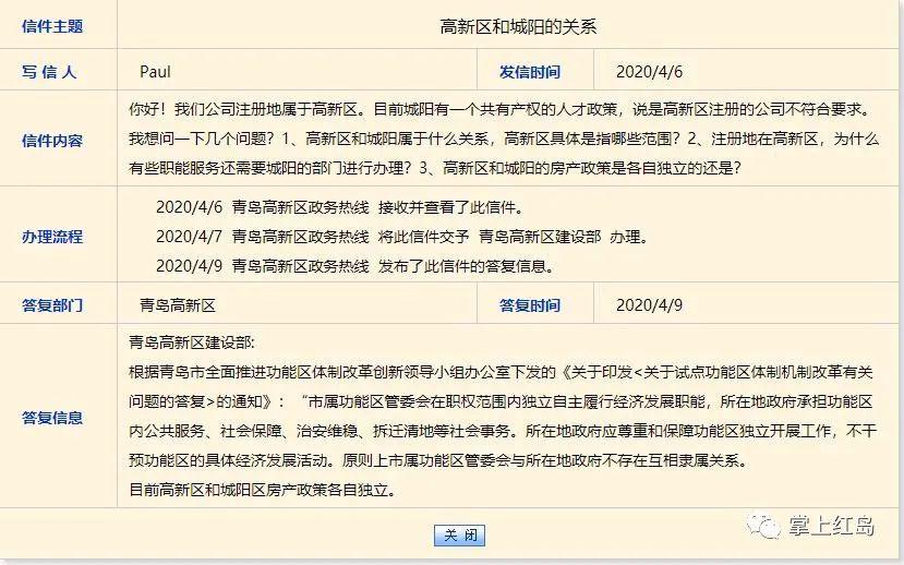 单位产权房最新政策解读，助力安居工程焕发新活力