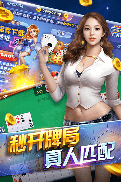 招财猫棋牌最新版，游戏魅力与乐趣的极致融合